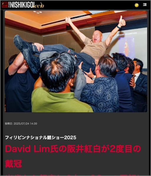 国内外のニュース